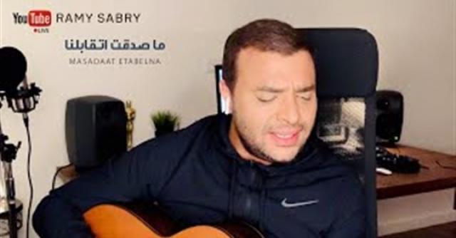 رامى صبرى