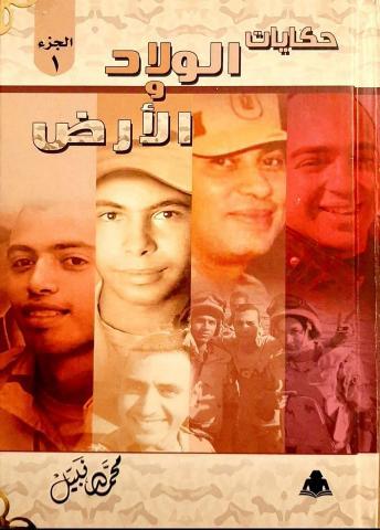 الصباح العربي