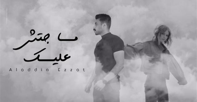 علاء عزت