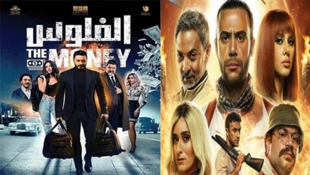 لص بغداد والفلوس