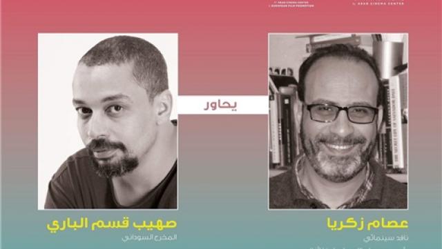 عصام زكريا وصهيب الباري