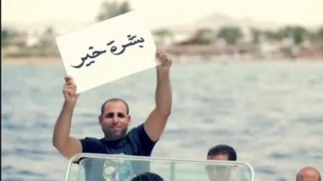 الصباح العربي