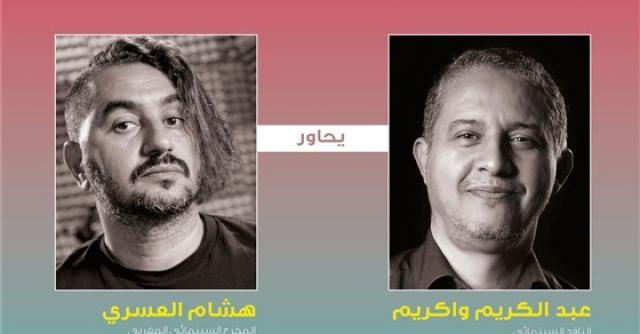 أخبار الفن والمجتمع