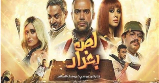 لص بغداد