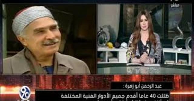 عبد الرحمن ابو زهرة