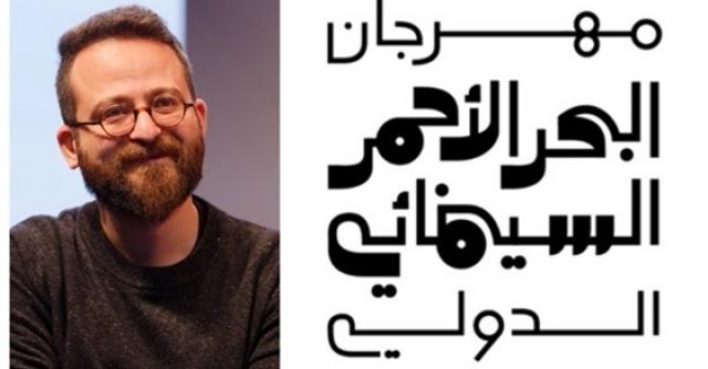 البحر الأحمر السينمائي