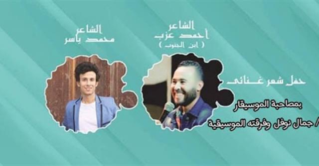 أخبار الفن والمجتمع