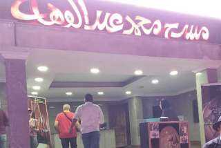 «شباب لايف» و«السيرك» على مسرح محمد عبدالوهاب بالإسكندرية اليوم