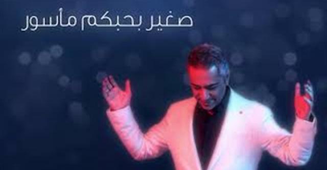 فضل شاكر - وحشتوني