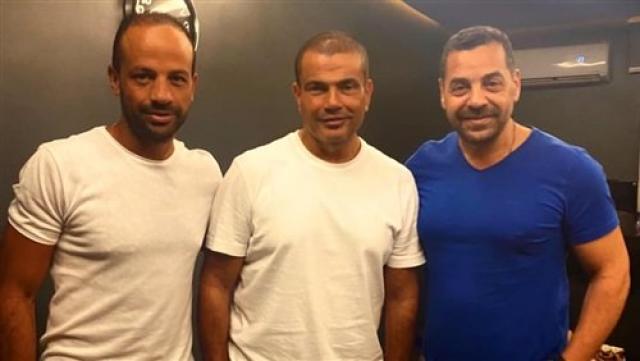 عمرو دياب وطارق العريان وموسى عيسى