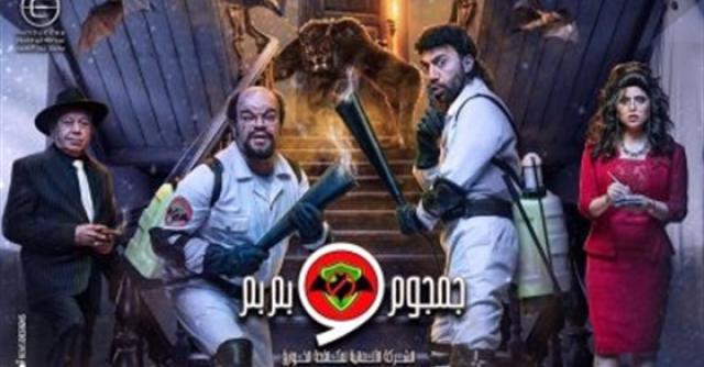 أخبار الفن والمجتمع