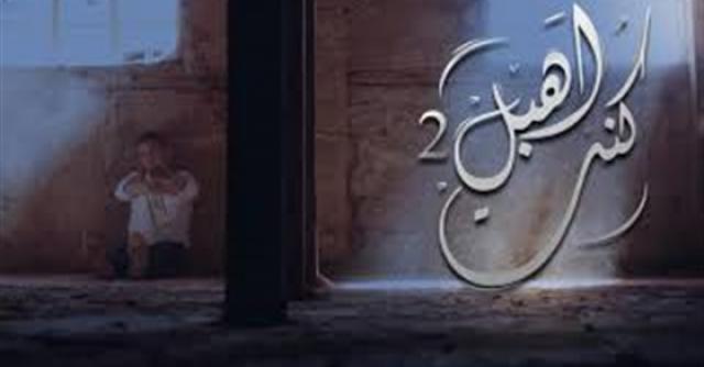 شريف أشرف محمد يطرح أغنية كنت أهبل ٢