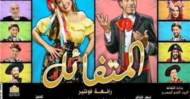 أخبار الفن والمجتمع