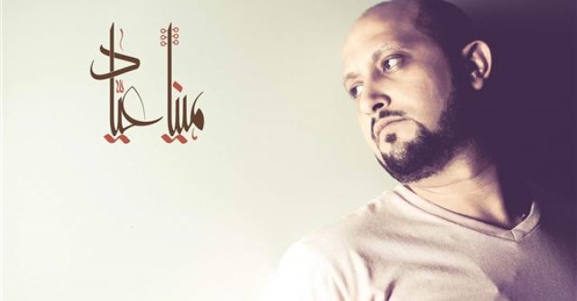مينا عياد