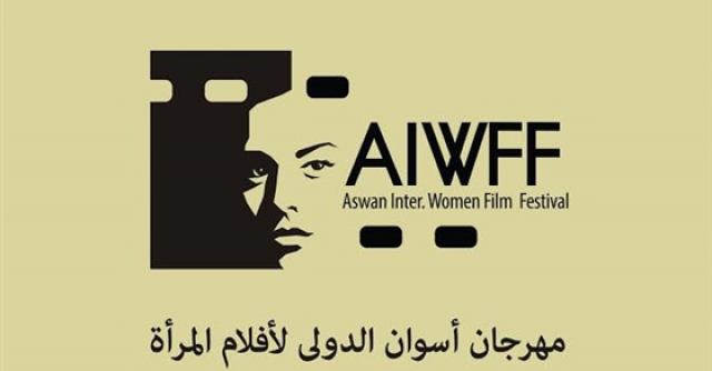 أخبار الفن والمجتمع