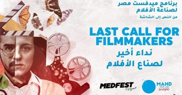 أخبار الفن والمجتمع