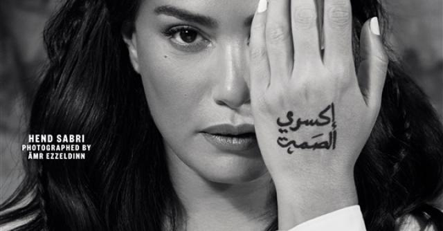 هند صبري