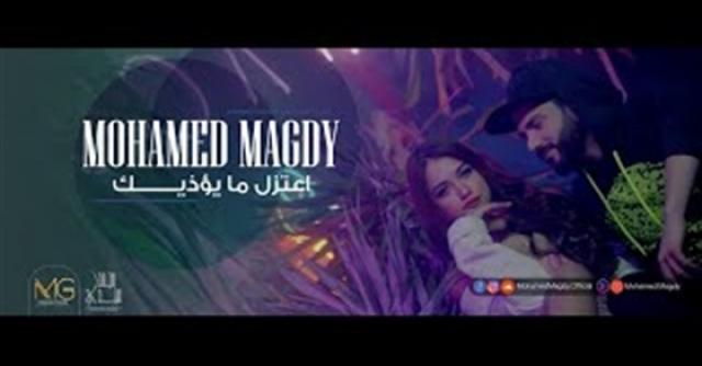 محمد مجدي