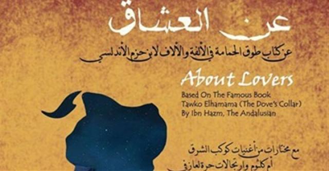 أخبار الفن والمجتمع