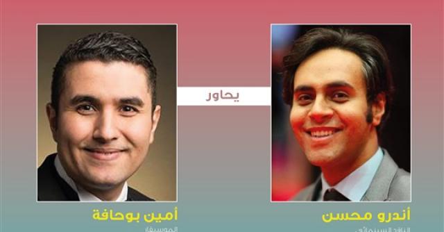 أخبار الفن والمجتمع