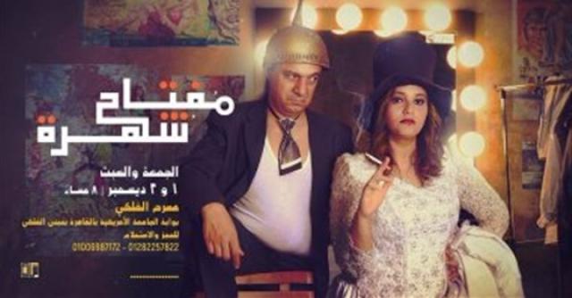 أخبار الفن والمجتمع