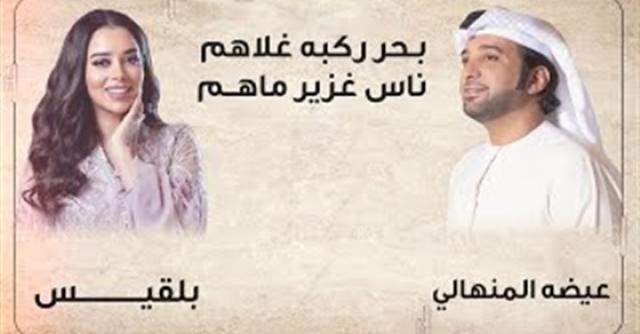 أخبار الفن والمجتمع
