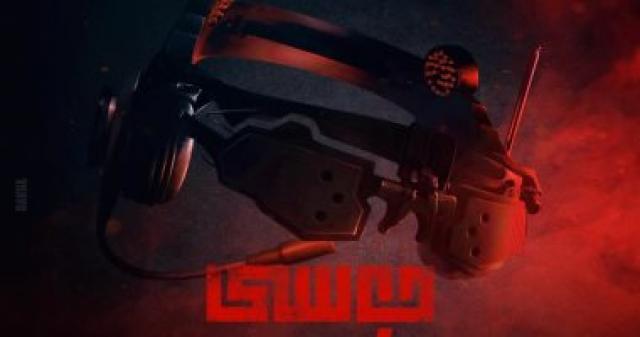 موسى