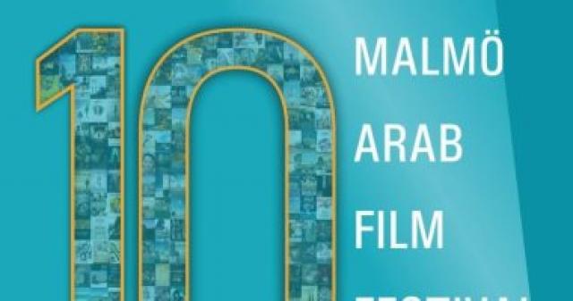مهرجان مالمو للسينما العربية