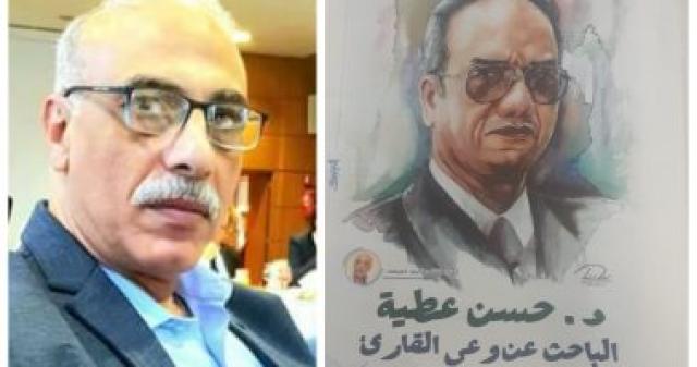 الناقد احمد خميس والراحل الدكتور حسن عطية