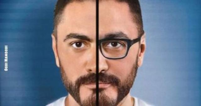 مش انا