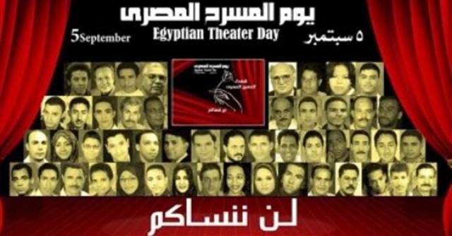 أخبار الفن والمجتمع