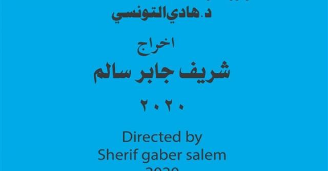أفيش الفيلم