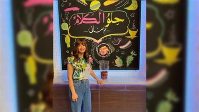 منال سلامة