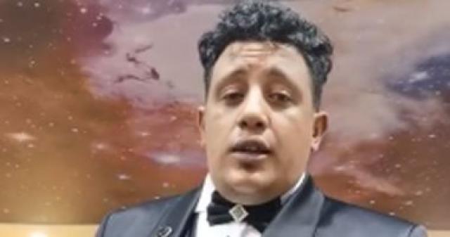 حمو بيكا