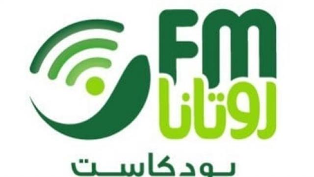 بودكاست FM