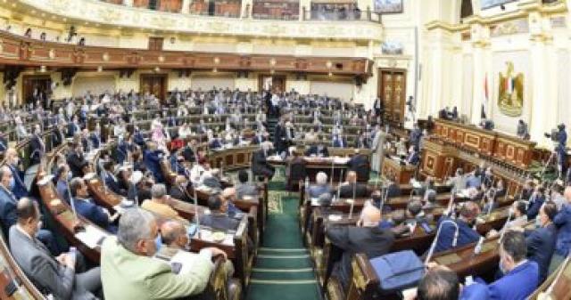 الجلسة العامة بمجلس النواب