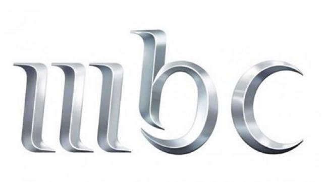 شبكة قنوات mbc