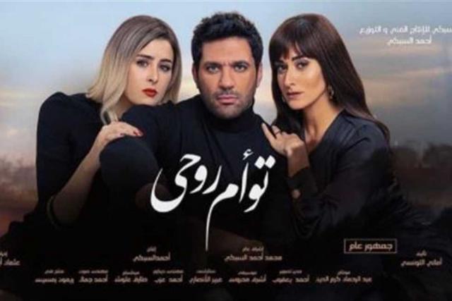 نشرت الفنانة أمينة خليل بوستر فيلمها الجديد «توأم روحي» والذي يبدأ عرضه اليوم في دور العرض السينمائي - صورة أرشيفية