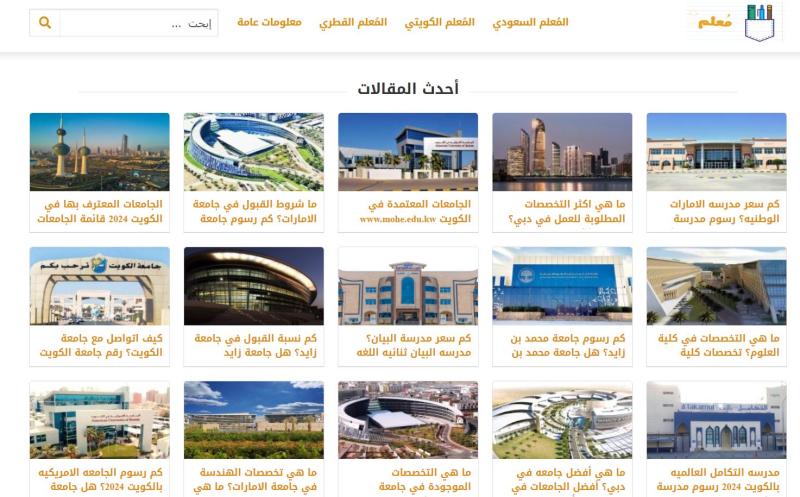 أخبار الفن والمجتمع