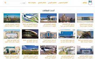 تهدف للارتقاء بالمحتوى العربي وإمتاع القارئ.. هذه أفضل مواقع المحتوى الصاعدة