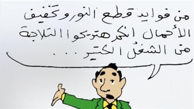 فوائد تخفيف الأحمال في كاريكاتير 