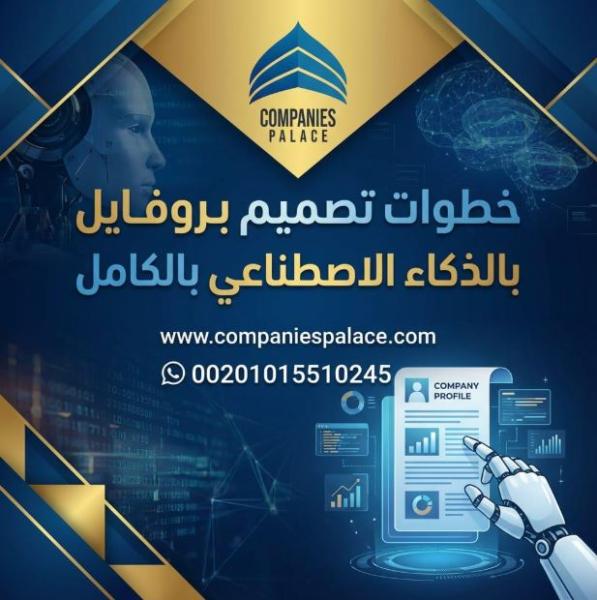 أخبار الفن والمجتمع